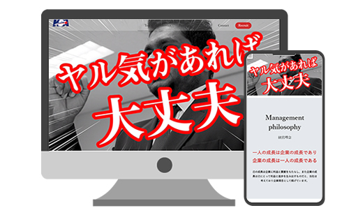 株式会社KSA CORPORATION