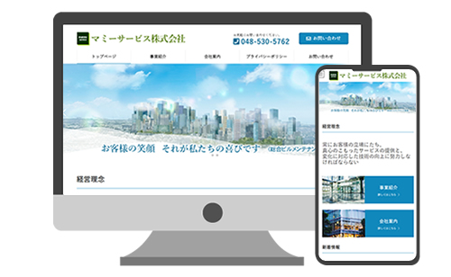 マミーサービス株式会社