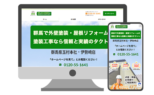 株式会社タクト